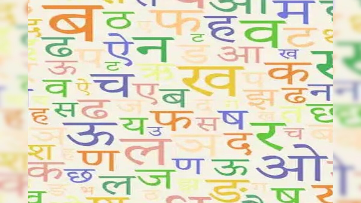 This is the most spoken in India This language, see the full list of top 5 languages.