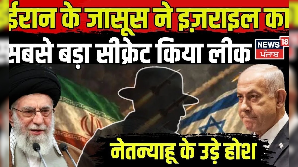 Iran’s detective leaked the biggest secret of Israel, Netanyahu’s senses. Khamenei