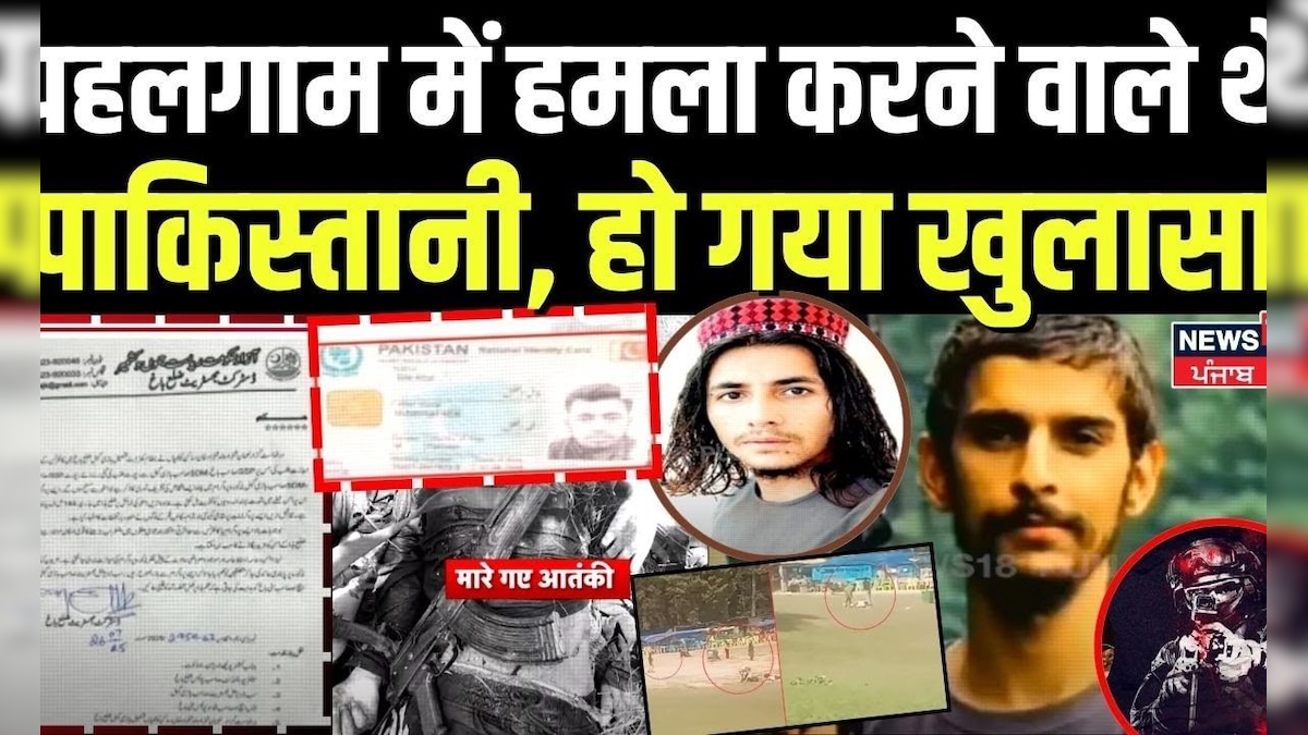 Operation Mahadev: Pakistani was about to attack in Pahalgam, it was revealed. India Pakistan