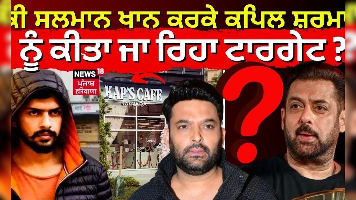 Kapil Sharma Kap’s cafe firing: What is the Target being done by Salman Khan?