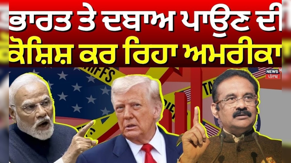 M Ashok Mittal | ‘The United States’ India Aerica Relations
