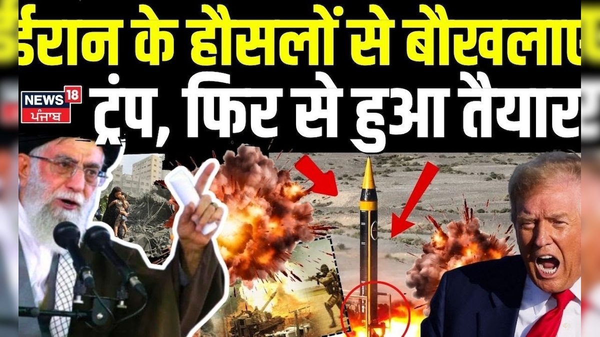 Iran Israel War Update | Trump boiled away from Iran’s spirits, ready again