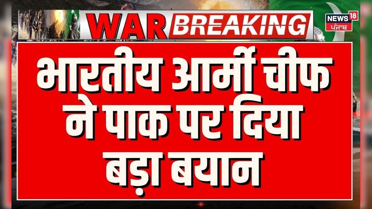 Operation Sindoor | Indian Army Chief made a big statement on Pakistan. Pahalgam Terror Attack