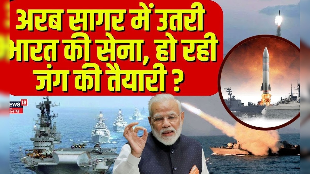 India Pakistan Navy Drills | India’s army descended in the Arabian Sea, preparation for the war happening? , War