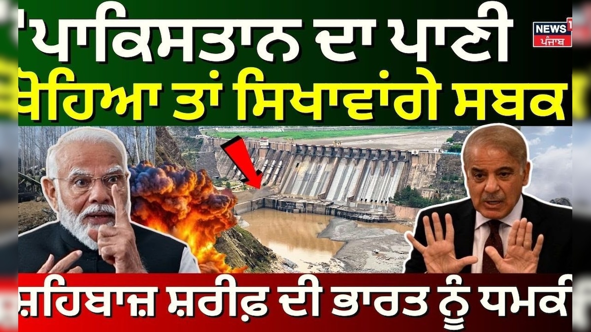 Shehbaz Sharif On Indo | ‘Known Pakistan’s water, the language, the lesson, the Shahbaz Sharif’s India threatens India