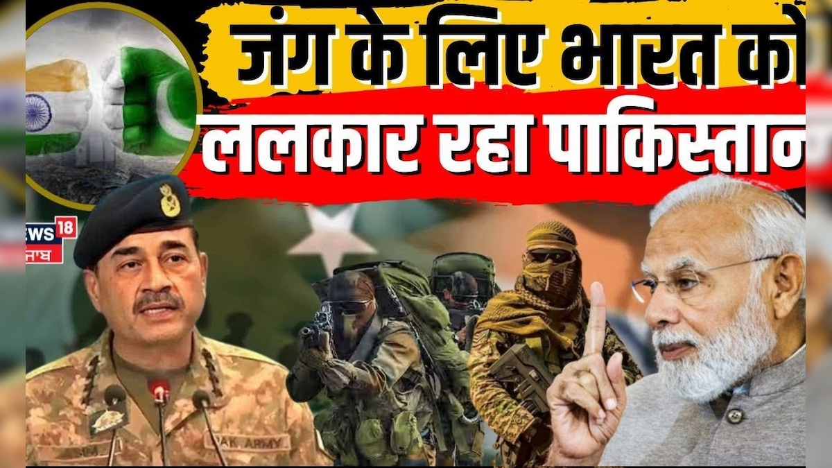 Pakistan on Indus Water Treaty | Pakistan is challenging India for war, open threats