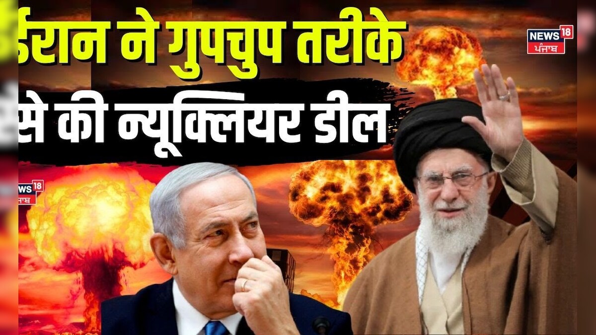 Iran America War Update | Iran secretly made a deal for nuclear bomb. War news