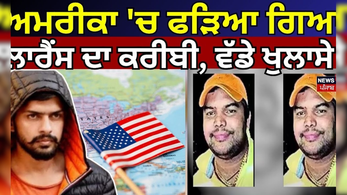 Fbi Arrested Randeep Malik | Caught Lawrence Lawrence, big disclosures | Lawrence Bishnoi