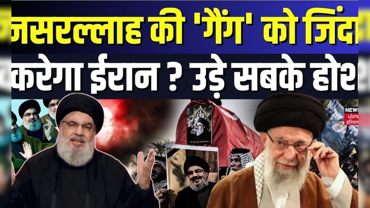 Iran Israel War Update: Iran will alive Nasrallah’s ‘Gang’? Flew everyone’s senses. Khamenei