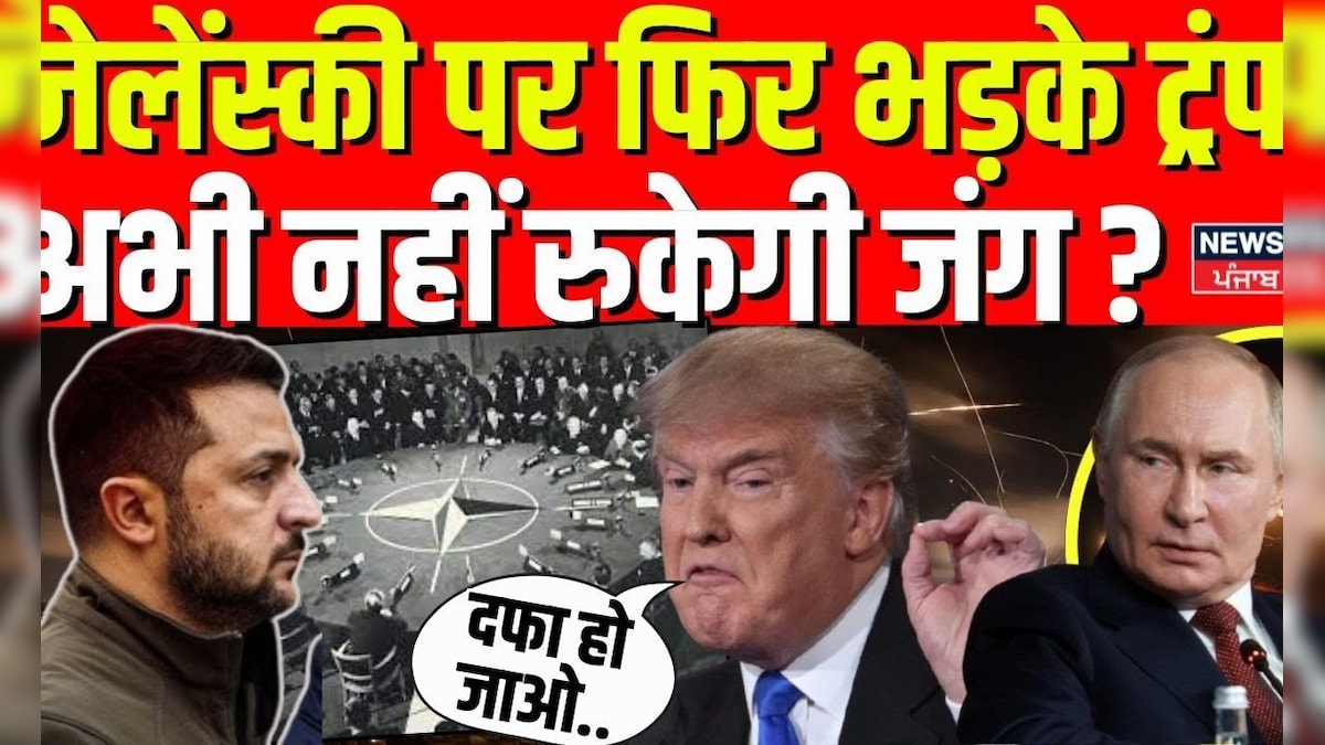 Trump zelenskyy meeting | Trump raging again on Jailonski, will not stop the battle yet? | Zalensky