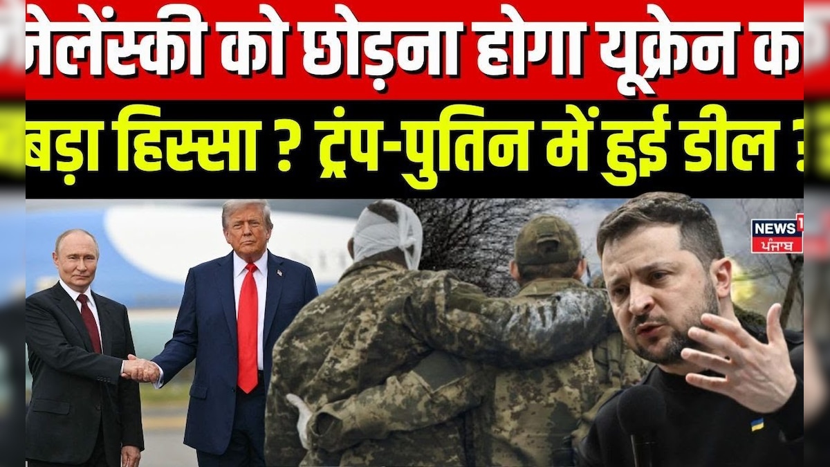 Trump zelensky meeting