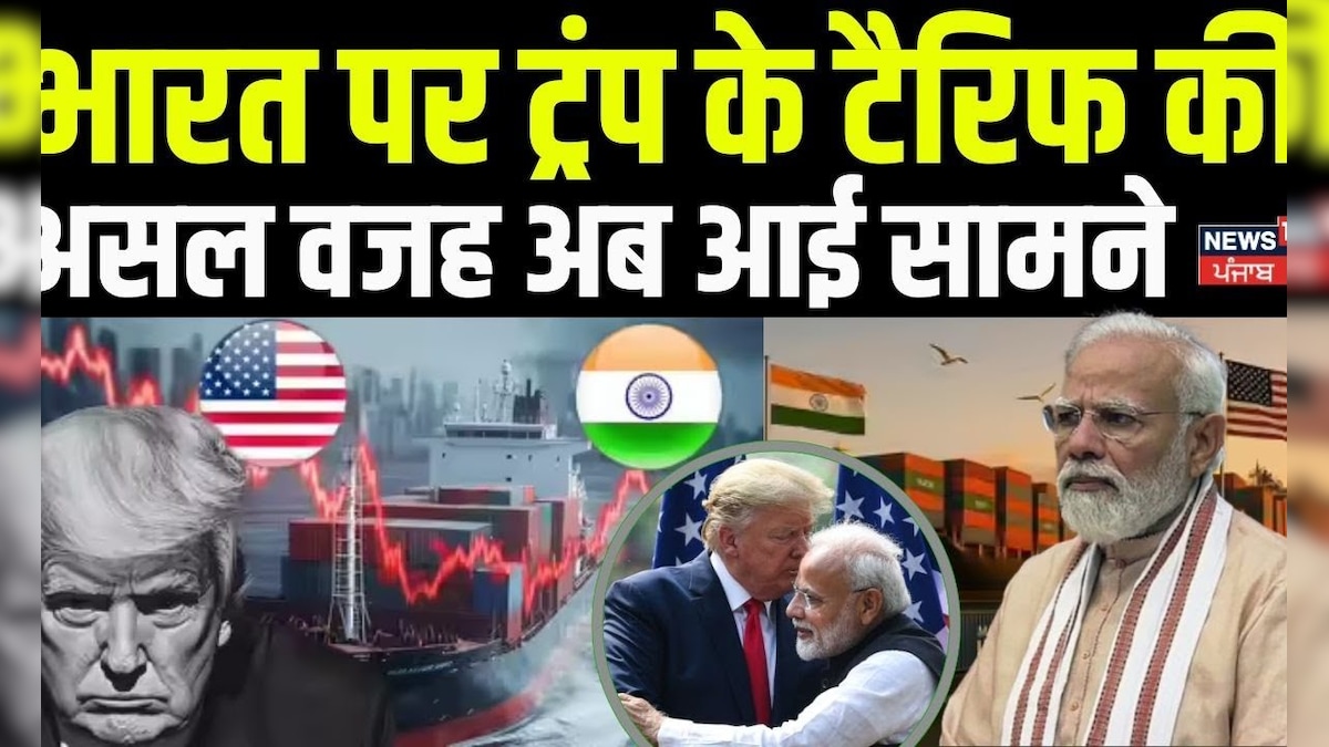 Trump Tarrif on India | The real reason for Trump’s tariff on India now surfaced. PM Modi | Russia