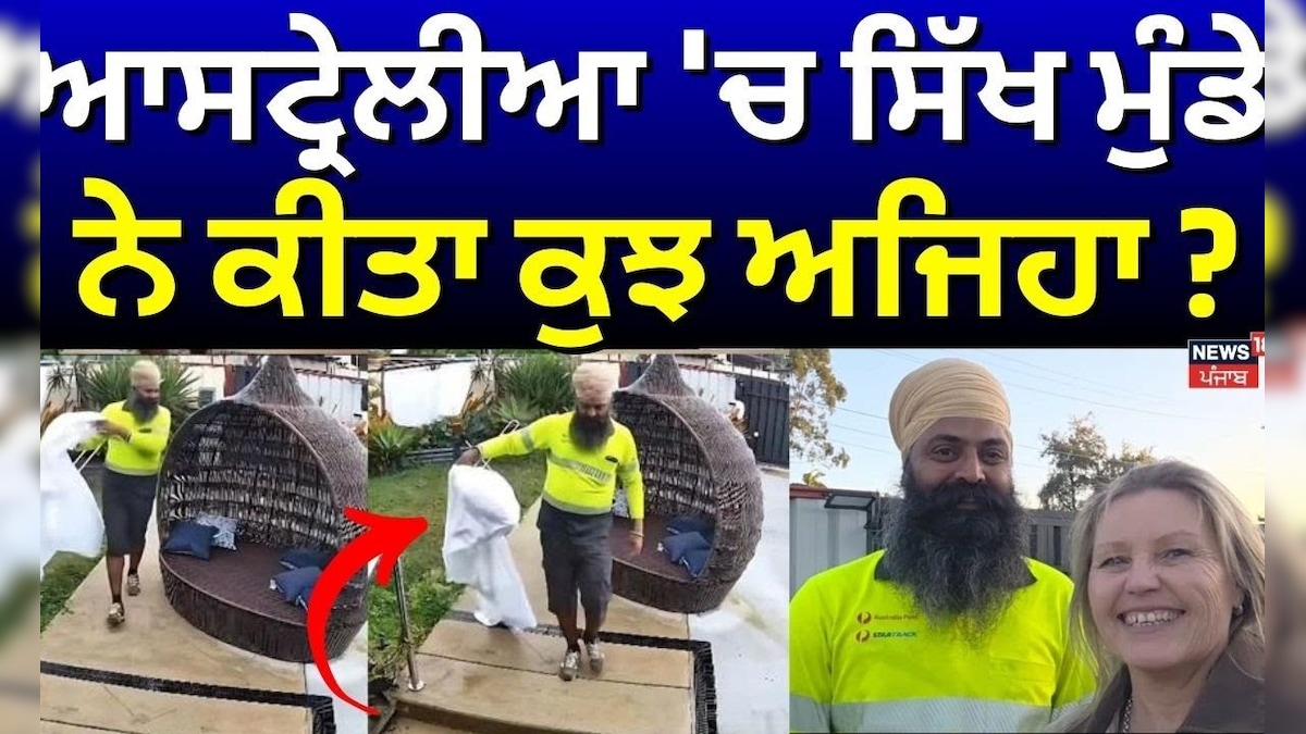 Austrian Sikh Postman Viral | Something like that in Australia? | Gurpreet singh