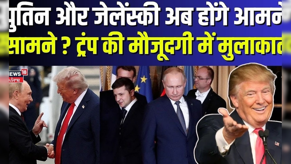 Trump and Zelensky Meet | Putin and Jailonsky will now face face to face? Meeting in Trump’s presence | N18g