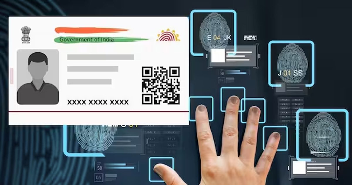 Uidai Ask Photo ਸਕੂਲ ਅਪਡੇਟ ਕਰਵਾਉਣ ਬੱਚਿਆਂ ਦੇ ਆਧਾਰ ਬਾਇਓਮੈਟ੍ਰਿਕਸ, UIDAI ਦੇ CEO ਨੇ ਰਾਜਾਂ ...