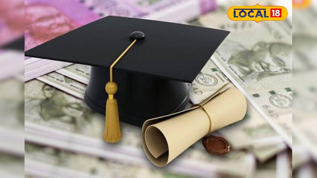 Education is more expensive, know which bank is giving the cheapest Education Loans