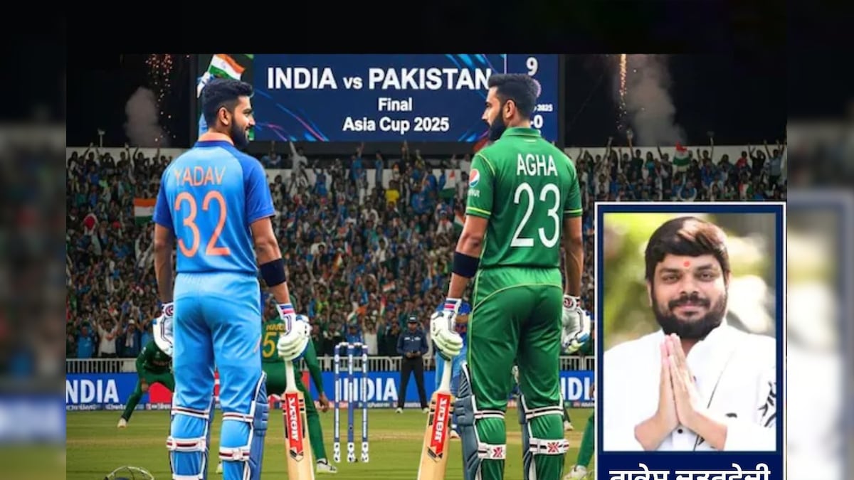Willland or pakistan Win the final? Astrolloger Made This Prediction – News-Patiala English