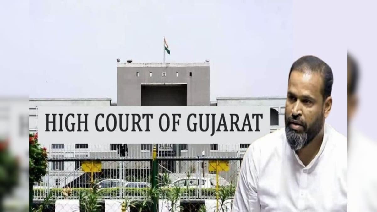 Blue the Joseph Pathan! The Gujarat High Court land to land for the expense of the former cricketer in the case