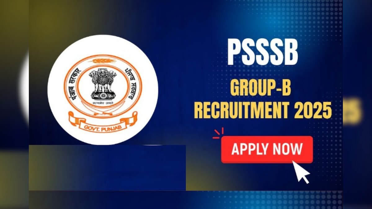 Enroll for different posts of group B in Punjab Police, do apply