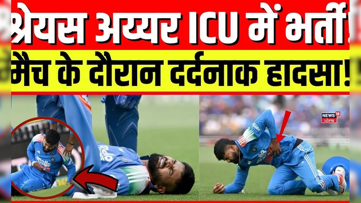 Shreyas Iyer Injury Update : Shreyas Ier ICU recruits! | Sports News Shreyas Iyer Injury Update : Shreyas Ier ICU recruits! | Sports News
