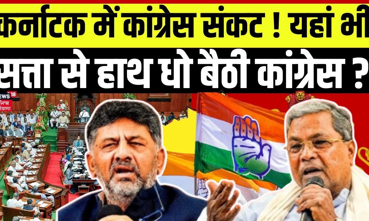 https://images.news18.com/punjabi/uploads/2025/11/1764398163_df65920e-c15d-4007-8074-1f13e6af86c5-3x2.jpeg