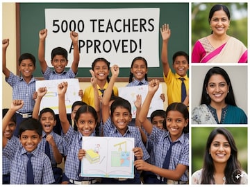 Teacher Vacancy 2026: Approval for recruitment of 5 thousand teachers after three years, notification will come soon Teacher Vacancy 2026: Approval for recruitment of 5 thousand teachers after three years, notification will come soon