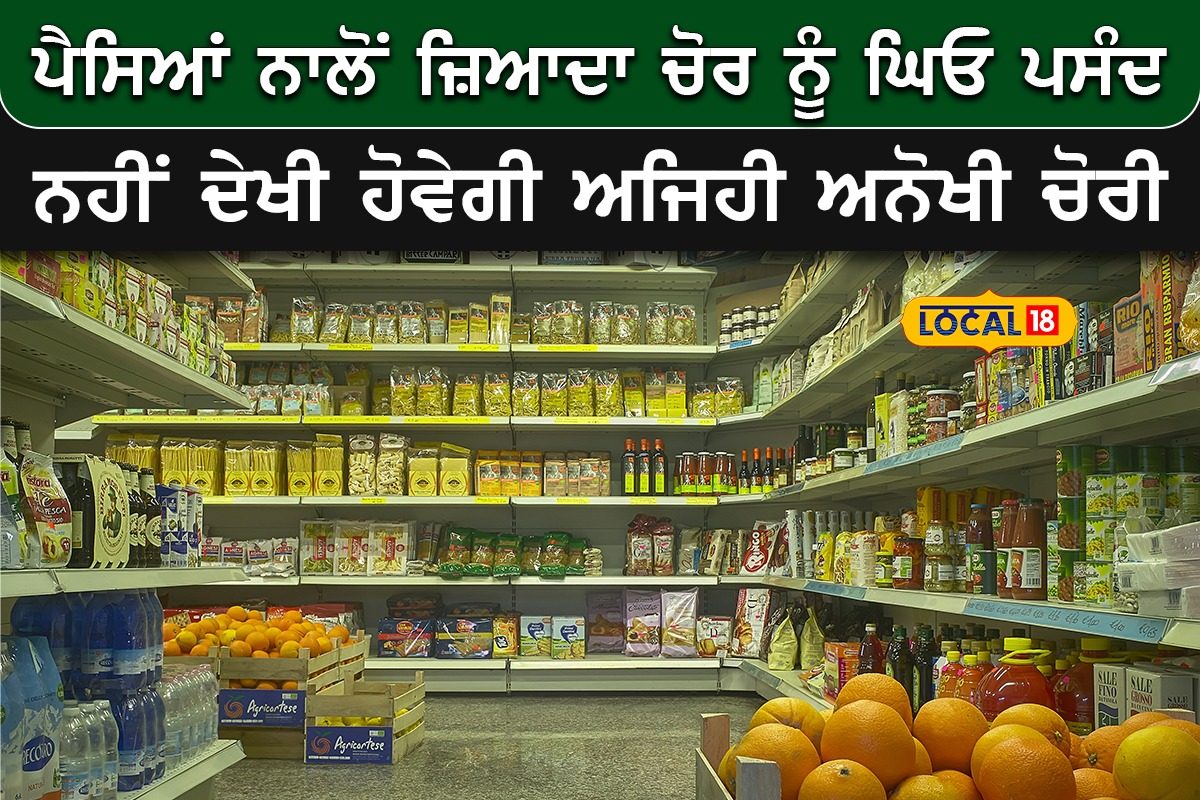 https://images.news18.com/punjabi/uploads/2026/02/HYP_5750457_whatsappimage20260207at34852pm_1-3x2.jpeg