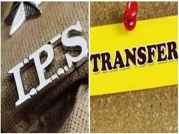 IPS Officers Transfers, SSP Also Transfers, Read Full Details IPS Officers Transfers, SSP Also Transfers, Read Full Details