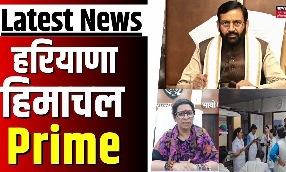 Haryana Prime | दिल्ली दौरे पर पहुंचे मुख्यमंत्री नायब सिंह सैनी | Renu Bhatia|News18 Punjab Haryana