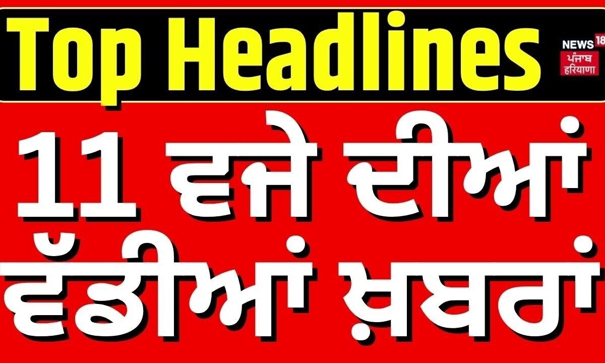 Today's Most Viewed News on KhabarFouri Website