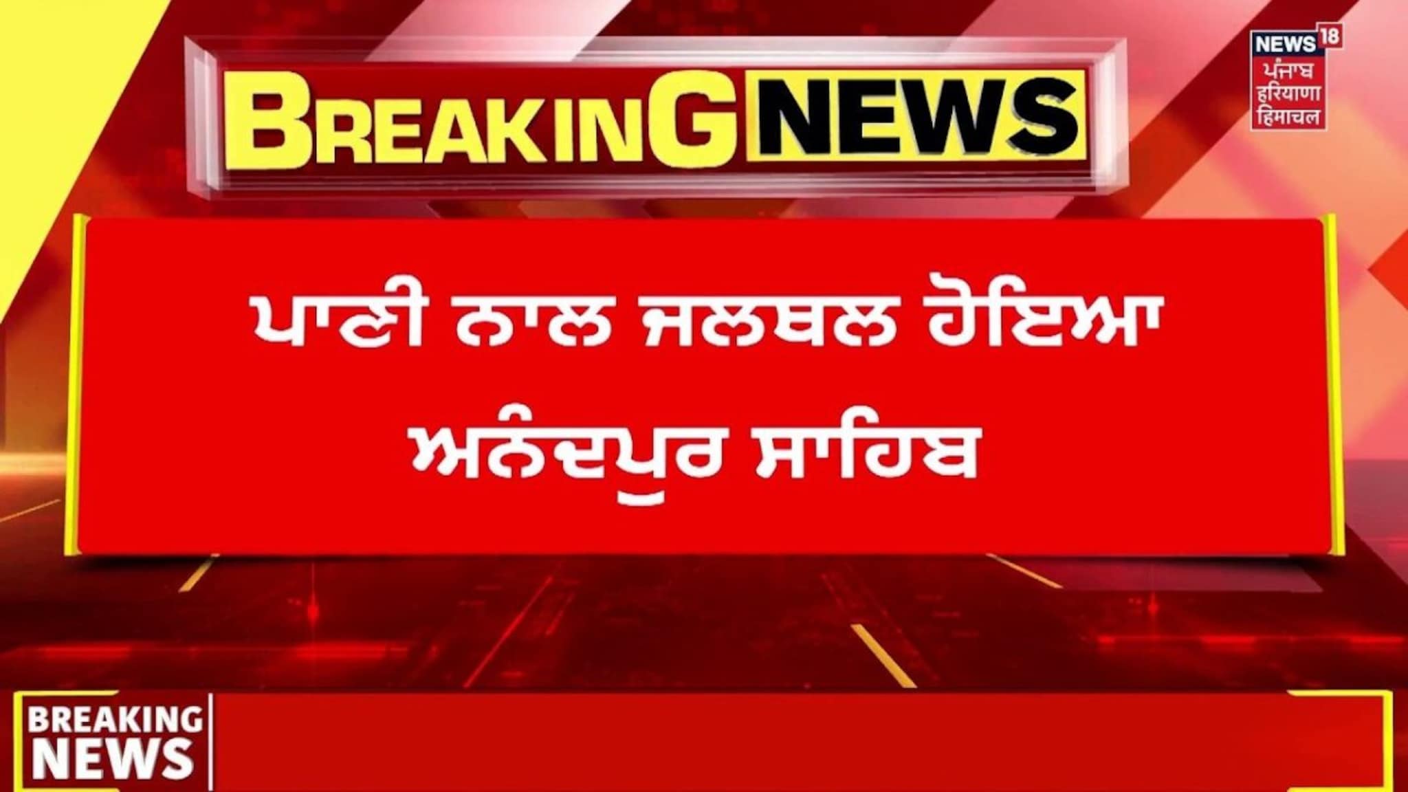 Satyendar Jain Case | ਸਤੇਂਦਰ ਜੈਨ ਦੀ ਗ੍ਰਿਫਤਾਰੀ 'ਤੇ BJP ਤੇ AAP ਆਗੂ ਚੱਲਦੀ ...