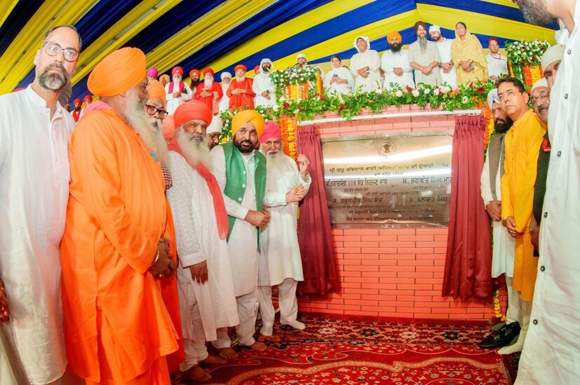 इस अध्ययन केंद्र का मुख्य उद्देश्य बच्चों को श्री गुरु रविदास जी की जीवनी, भजनों और शिक्षाओं के बारे में गहन ज्ञान प्रदान करना है।