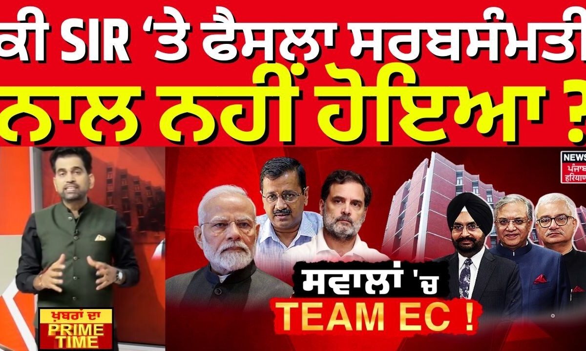 Debate Over India’s Election Commission Decisions Intensifies