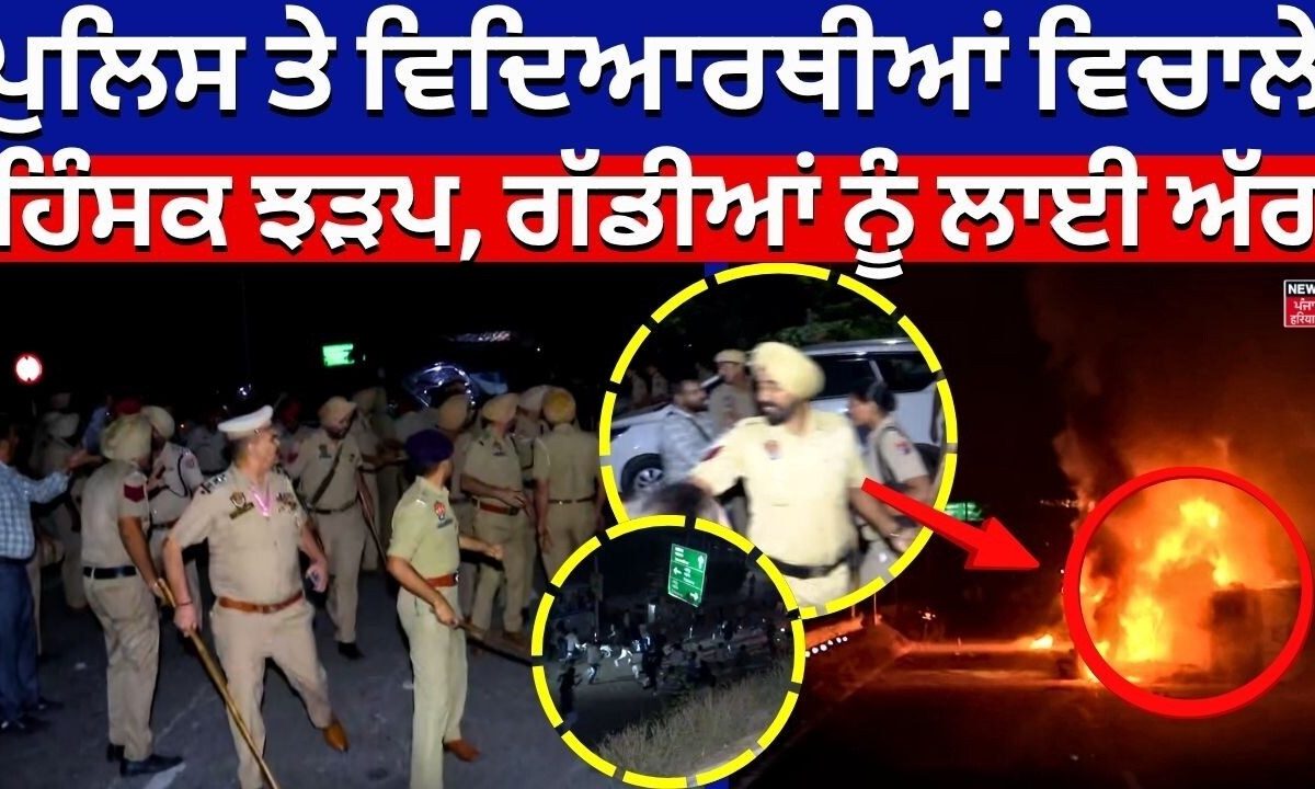 Violent Clashes Erupt at LPU Protest Over Alleged Rape Case