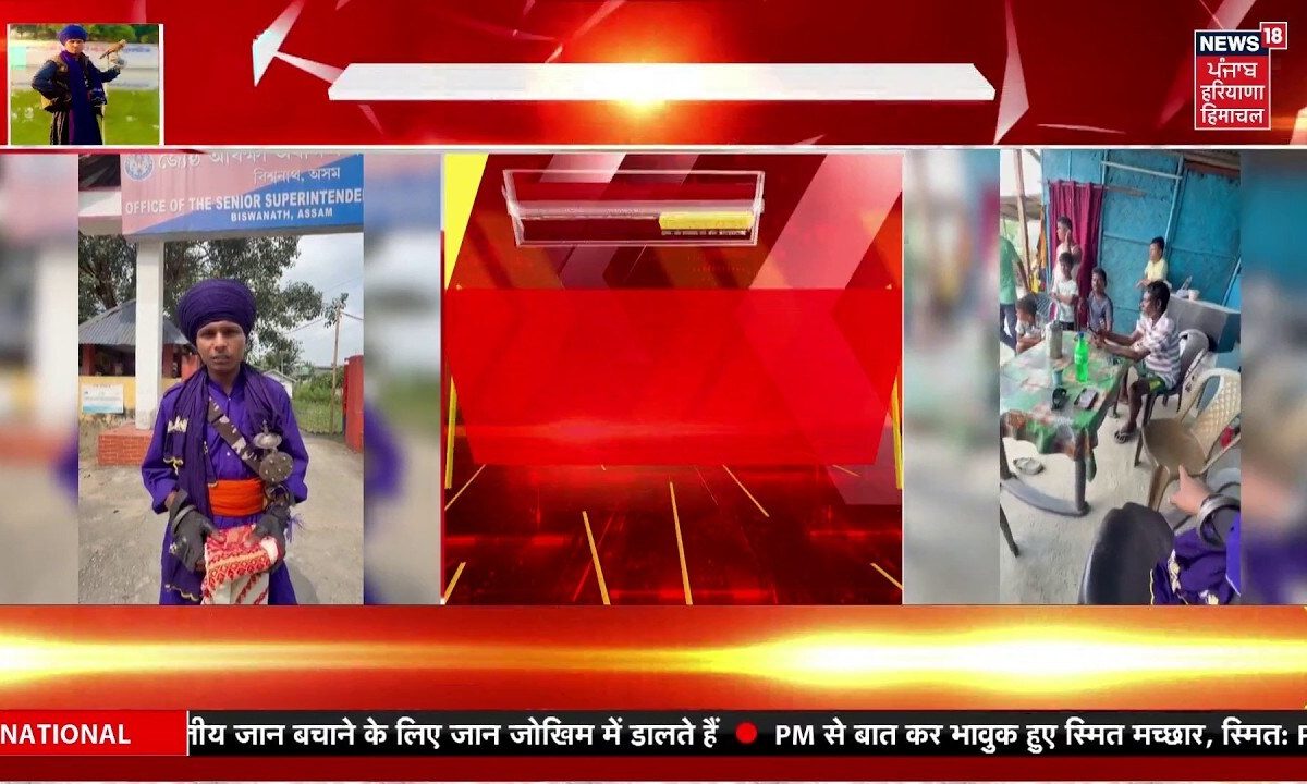 Nihang Singh Allegation on Assam Police | ਨਿਹੰਗ ਸਿੰਘ ਨਾਲ ਪੁਲਿਸ ਦੀ ਬਦਸਲੂਕੀ, ਕਿਰਪਾਨ ਕਬਜ਼ੇ 'ਚ ਲਈ !