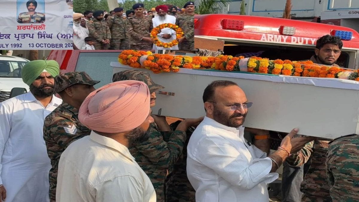 18 ਸਿੱਖ ਰੈਜੀਮੈਂਟ ਦੇ ਜਵਾਨ ਪ੍ਰਤਾਪ ਸਿੰਘ ਡਿਊਟੀ ਦੌਰਾਨ ਸ਼ਹੀਦ, ਨਮ ਅੱਖਾਂ ਨਾਲ ਵਿਦਾਈ