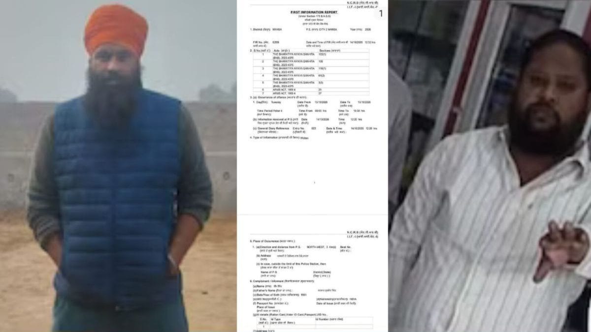 ਐਫਆਈਆਰ ਵਿੱਚ ਫ਼ੋਨ 'ਤੇ ਗੱਲ ਕਰਨ ਵਾਲੇ ਵਿਅਕਤੀ ਦਾ ਨਾਮ ਦਰਜ