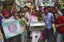 সাংবাদিক বৈঠকে লালু-নীতিশ, বিহারে আগাম দিওয়ালি সাংবাদিক বৈঠকে লালু-নীতিশ, বিহারে আগাম দিওয়ালি