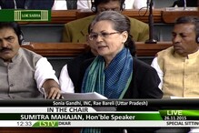 শীতকালীন অধিবেশনে সংবিধান নিয়ে কটাক্ষ সোনিয়ার শীতকালীন অধিবেশনে সংবিধান নিয়ে কটাক্ষ সোনিয়ার