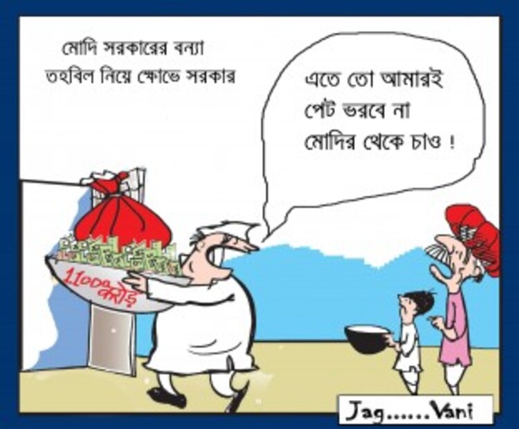 24-dec-cartoon-[bangal]_Final