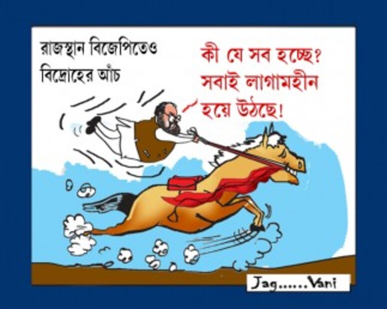 CARTOON 1