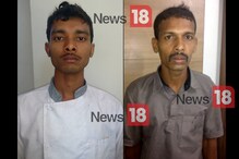 ইনফোসিস অফিস চত্বরে ধর্ষণ, গ্রেফতার ২ কর্মী ইনফোসিস অফিস চত্বরে ধর্ষণ, গ্রেফতার ২ কর্মী