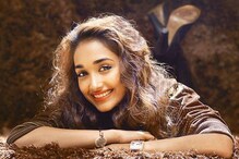 চার্জশিটে সূরজ, জিয়া হত্যা মামলায় প্রশ্নের মুখে সিবিআই! চার্জশিটে সূরজ, জিয়া হত্যা মামলায় প্রশ্নের মুখে সিবিআই!