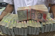 বালিতে টাকার পাহাড় ! বালিতে টাকার পাহাড় !