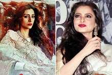এতো আমার গল্প ! রেখা ছাড়লেন ‘ফিতুর’ এতো আমার গল্প ! রেখা ছাড়লেন ‘ফিতুর’