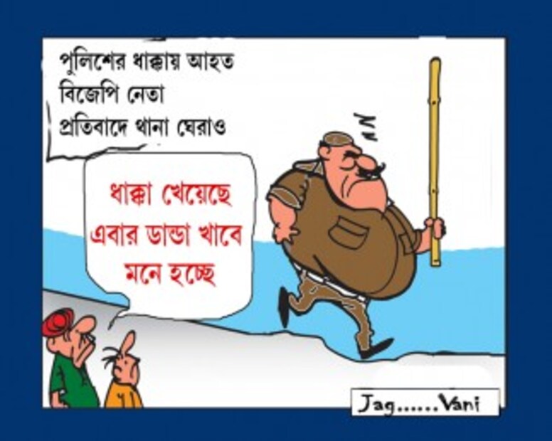 CARTOON 2
