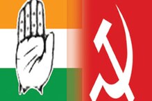বাম-কং জোটে নারাজ সিপিআই বাম-কং জোটে নারাজ সিপিআই