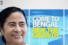 আজ শুরু বিশ্ব বঙ্গ বাণিজ্য সম্মেলন আজ শুরু বিশ্ব বঙ্গ বাণিজ্য সম্মেলন