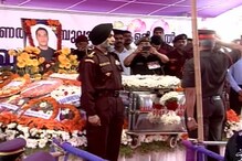 পাঠানকোট শহীদদের অন্ত্যেষ্টিতে ছিলেন না কোনও কেন্দ্রীয় মন্ত্রী পাঠানকোট শহীদদের অন্ত্যেষ্টিতে ছিলেন না কোনও কেন্দ্রীয় মন্ত্রী