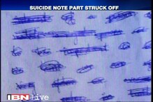 ভেমুলার সুইসাইড নোটের কেটে দেওয়া লাইন নিয়ে বিতর্ক ভেমুলার সুইসাইড নোটের কেটে দেওয়া লাইন নিয়ে বিতর্ক